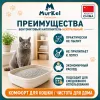 Murkel Наполнитель бентонитовый «Нейтральный» для кошек, 20 л / 16 кг
