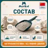 Murkel Наполнитель бентонитовый «Нейтральный» для кошек, 20 л / 16 кг