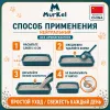 Murkel Наполнитель бентонитовый «Нейтральный» для кошек, 20 л / 16 кг