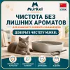 Murkel Наполнитель бентонитовый «Нейтральный» для кошек, 20 л / 16 кг