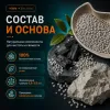 Murkel Наполнитель бентонитовый «Уголь» для кошек, 20 л / 16 кг