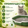 Murkel Наполнитель бентонитовый «Яблоко» для кошек, 5 л / 4 кг