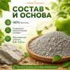 Murkel Наполнитель бентонитовый «Яблоко» для кошек, 5 л / 4 кг