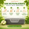 Murkel Наполнитель бентонитовый «Яблоко» для кошек, 5 л / 4 кг