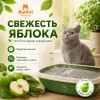 Murkel Наполнитель бентонитовый «Яблоко» для кошек, 5 л / 4 кг