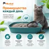 Murkel Зелёный чай 20 л — бентонитовый комкующийся наполнитель для кошек