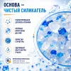 Murkel Наполнитель силикагелевый «Нейтральный» для кошек, 4 л / 1,8 кг