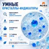 Murkel Наполнитель силикагелевый «Нейтральный» для кошек, 4 л / 1,8 кг