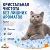 Murkel Наполнитель силикагелевый «Нейтральный» для кошек, 4 л / 1,8 кг