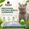Murkel Наполнитель силикагелевый «Скошенная трава» для кошек, 4 л / 1,8 кг