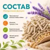 Murkel TOFU Наполнитель «Лаванда» для кошек, 6 л / 2,6 кг