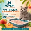 Murkel TOFU Наполнитель «Персик» для кошек, 12 л / 5,2 кг