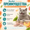 Murkel TOFU Наполнитель «Персик» для кошек, 6 л / 2,6 кг