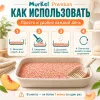 Murkel TOFU Наполнитель «Персик» для кошек, 6 л / 2,6 кг
