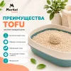 Murkel TOFU Персик 12 л — растительный комкующийся наполнитель для кошек