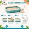 Murkel TOFU Персик 12 л — растительный комкующийся наполнитель для кошек
