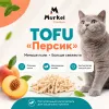 Murkel TOFU Персик 12 л — растительный комкующийся наполнитель для кошек