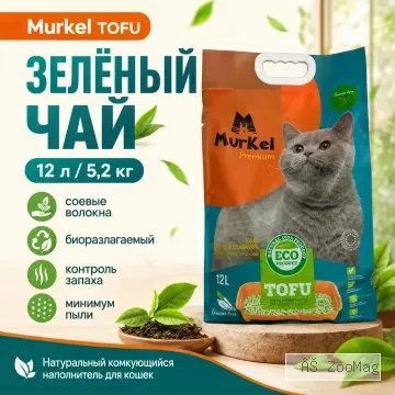 Murkel TOFU Наполнитель «Зелёный чай» для кошек, 12 л / 5,2 кг