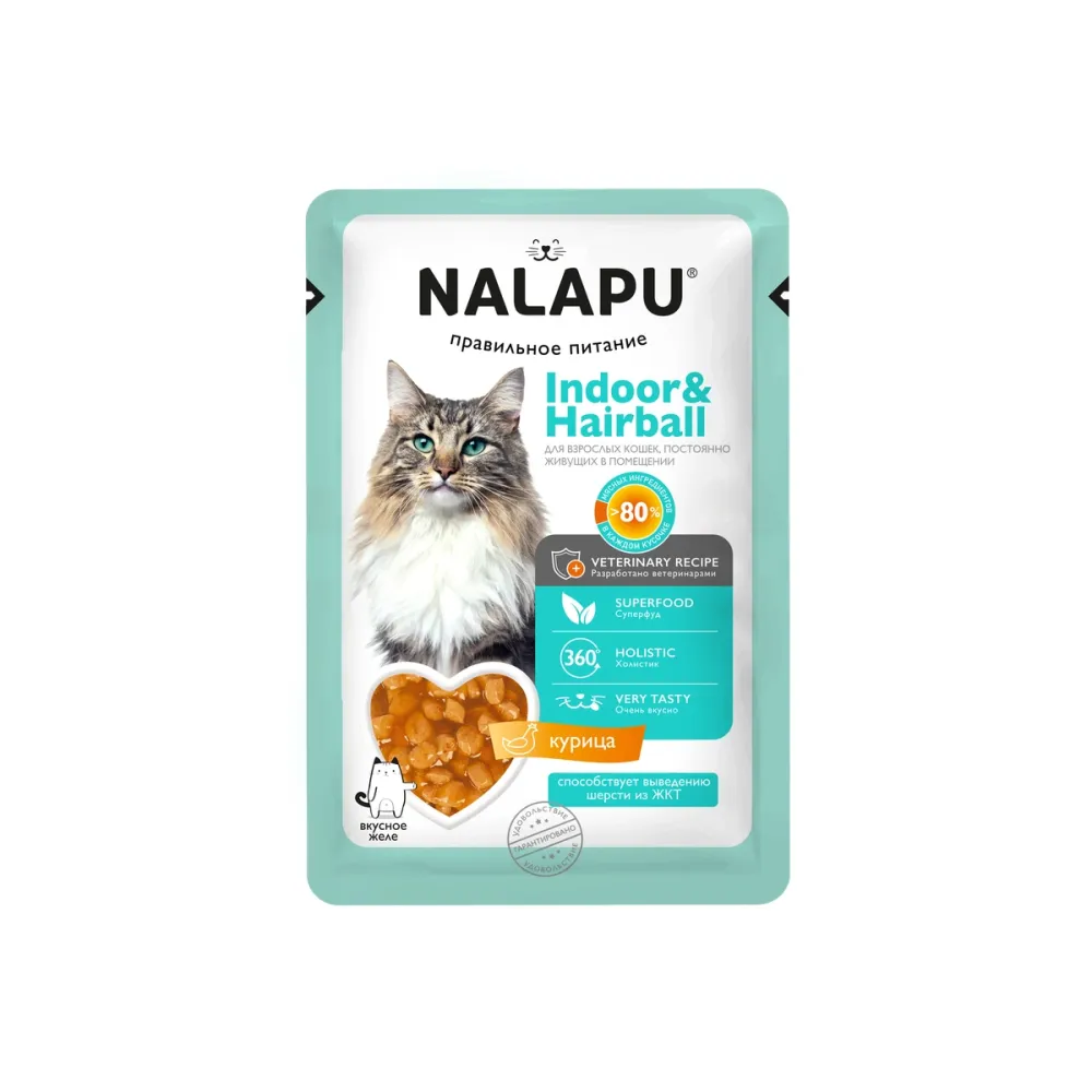 NALAPU влажный корм Indoor & Hairball для взрослых домашних кошек с курицей в желе 77 г