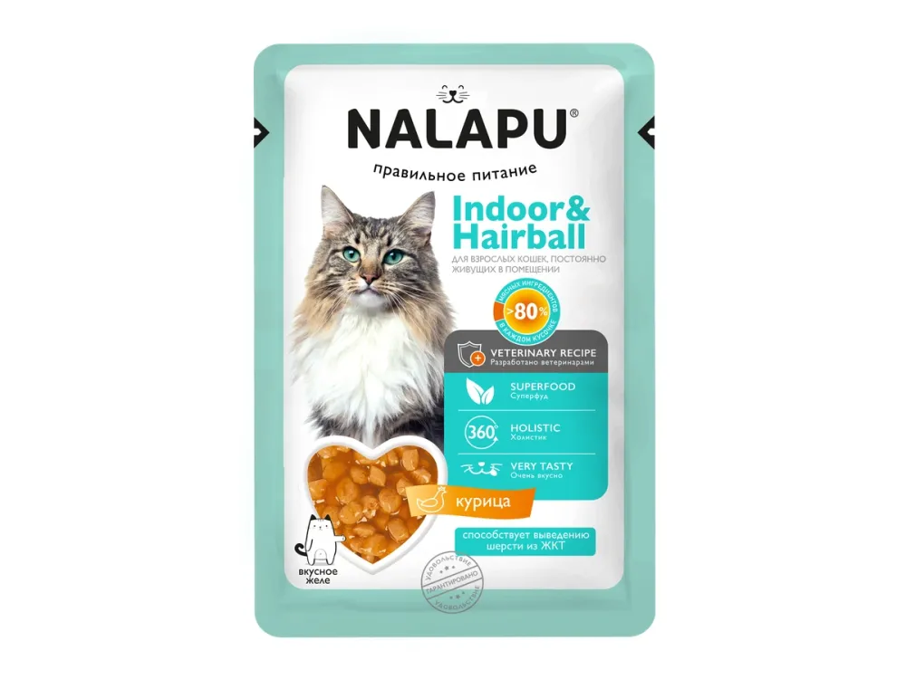 NALAPU влажный корм Indoor & Hairball для взрослых домашних кошек с курицей в желе 77 г