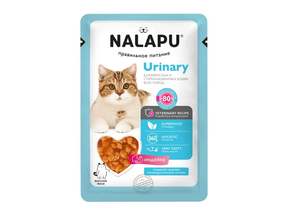NALAPU влажный корм Urinary для взрослых кошек с индейкой в желе 77 г