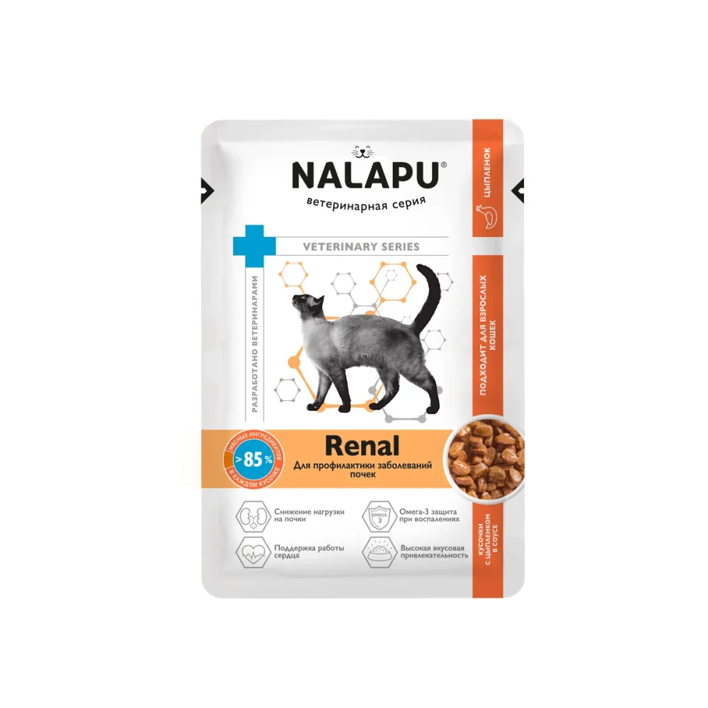 NALAPU ветеринарный влажный корм Veterinary Series Renal для взрослых кошек с цыплёнком в соусе 77 г