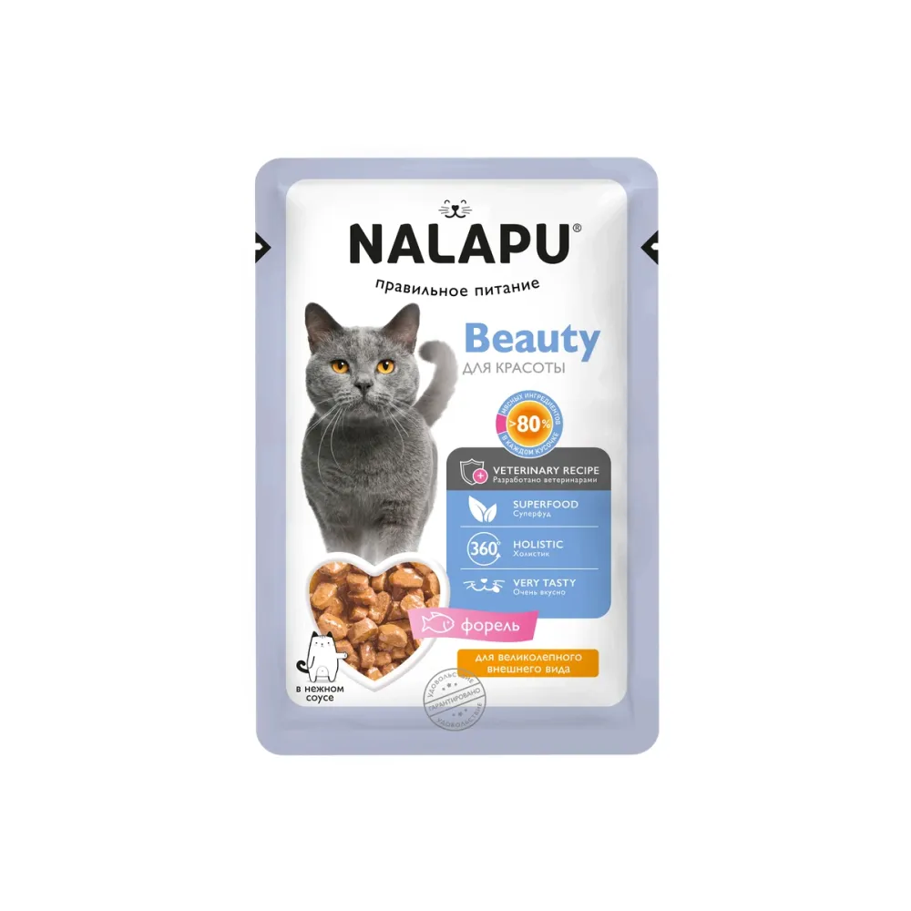 NALAPU влажный корм Beauty для взрослых кошек с форелью в соусе 77 г