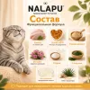 NALAPU Antistress с курицей 77 г — влажный корм для взрослых кошек
