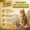 Natural Greatness Top Mountain сухой корм для кошек всех пород с кроликом, 6 кг