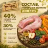 Natural Greatness Top Mountain сухой корм для кошек всех пород с кроликом, 6 кг