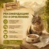 Natural Greatness Top Mountain сухой корм для кошек всех пород с кроликом, 6 кг