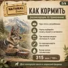 Natural Greatness Rabbit Recipe Light & Fit сухой корм для собак с кроликом, 10 кг