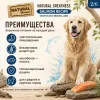 Natural Greatness Salmon Recipe Sensitive Adult Medium & Large сухой корм для взрослых собак средних и крупных пород с лососем, 2 кг