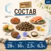 Natural Greatness Salmon Recipe Sensitive Adult Medium & Large сухой корм для взрослых собак средних и крупных пород с лососем, 2 кг