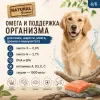 Natural Greatness Salmon Recipe Sensitive Adult Medium & Large сухой корм для взрослых собак средних и крупных пород с лососем, 2 кг