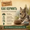 Natural Greatness Lamb Recipe Sensitive сухой корм для взрослых собак с чувствительным пищеварением с ягнёнком, 10 кг