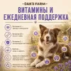 OAK'S FARM сухой беззерновой корм с ягненком для взрослых собак всех пород, супер-премиум, 2 кг