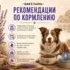OAK'S FARM сухой беззерновой корм с ягненком для взрослых собак всех пород, супер-премиум, 2 кг