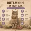 OAK’S FARM Grain Free Lamb Sterilised сухой беззерновой корм с ягнёнком для стерилизованных кошек 6 кг