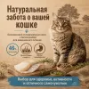 OAK’S FARM Grain Free White Fish Adult Cat беззерновой корм с белой рыбой для взрослых кошек 2 кг