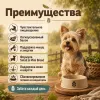 Oak's Farm Grain Free Adult Small & Mini Breed Dogs Lamb сухой беззерновой корм с ягнятиной для мелких собак, 2 кг