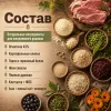 Oak's Farm Grain Free Adult Small & Mini Breed Dogs Lamb сухой беззерновой корм с ягнятиной для мелких собак, 2 кг