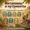 Oak's Farm Grain Free Adult Small & Mini Breed Dogs Lamb сухой беззерновой корм с ягнятиной для мелких собак, 2 кг