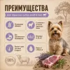 OAK’S FARM Grain Free Lamb сухой беззерновой корм с ягнёнком для собак малых пород 6,5 кг