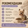 OAK’S FARM Grain Free Lamb сухой беззерновой корм с ягнёнком для собак малых пород 6,5 кг