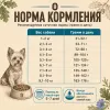 OAK'S FARM Adult Small & Mini White Fish сухой беззерновой корм с белой рыбой для мелких собак, 2 кг