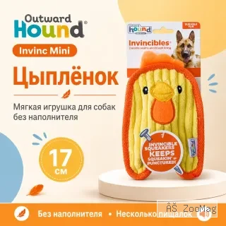 Outward Hound Invinc Mini Цыплёнок 17 см мягкая игрушка для собак без наполнителя