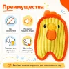 Outward Hound Invinc Mini Цыплёнок 17 см мягкая игрушка для собак без наполнителя