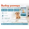 Pet Comfort, одноразовые гелевые пелёнки для собак, 60 × 90 см, 50 шт