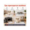Pet Comfort с углём, одноразовые гелевые пелёнки для собак, 60 × 90 см, 50 шт